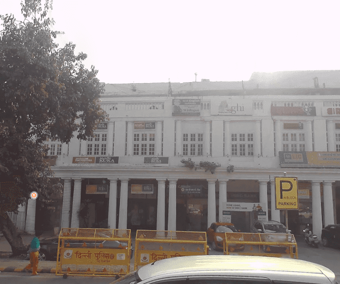 H-37, Outer Circle, Multani Chamber - H 37 Outer Circle, Multani Chamber, Connaught Place — photo 1